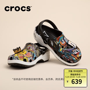 经典 洞洞鞋 沙滩鞋 209486 Crocs卡骆驰Basquiat 户外男鞋 平底女鞋