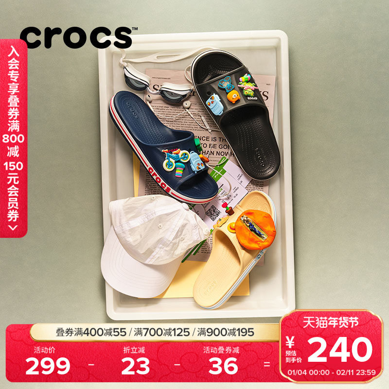 Crocs女鞋卡骆驰贝雅卡骆班凉拖鞋户外男鞋平底鞋|205392,女鞋,一字拖,淘宝优惠券,粉丝福利购,淘宝优惠卷