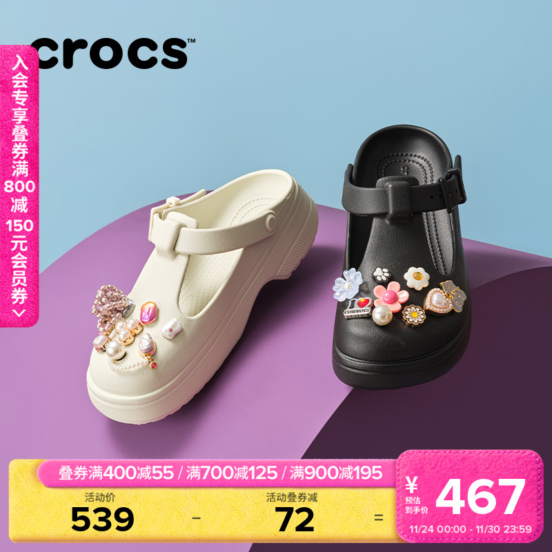 Crocs经典玛丽珍洞洞鞋