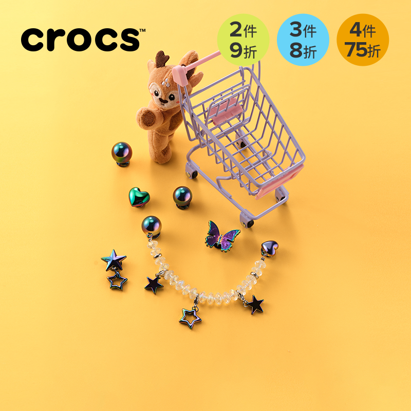 Crocs卡骆驰智必星配件洞洞鞋花炫彩铆钉 炫彩蝴蝶
