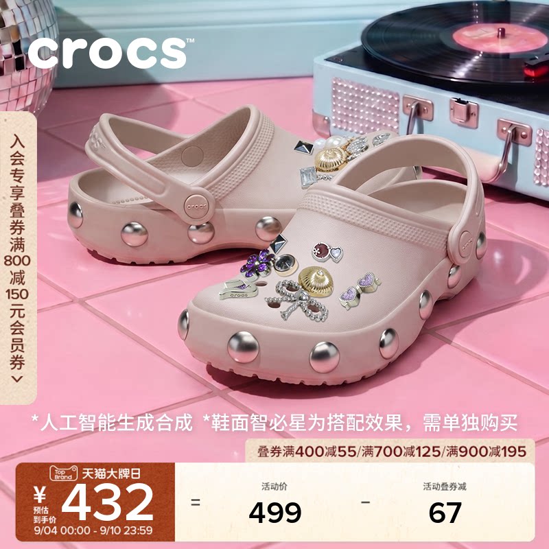 秋季新款Crocs卡骆驰经典大铆钉洞洞鞋沙滩鞋花园鞋女鞋|214236