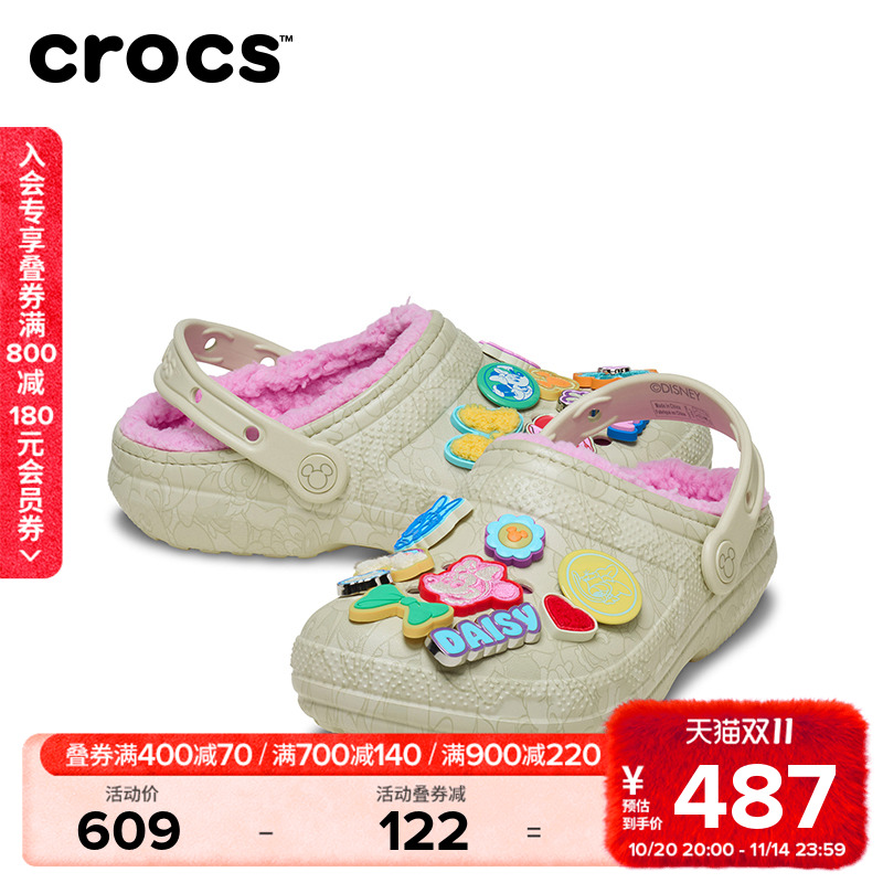 卡骆驰经典米妮暖棉洞洞鞋