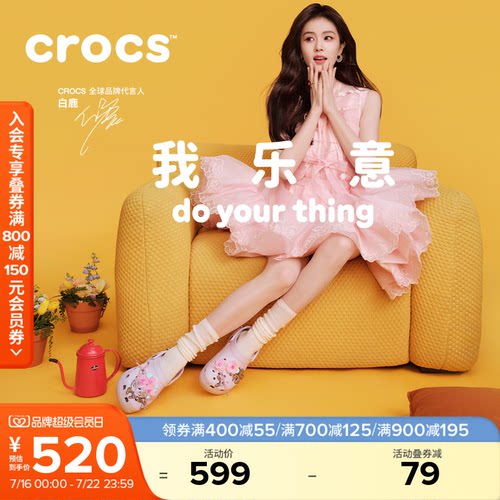 Crocs厚底云朵洞洞鞋沙滩鞋