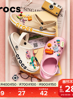 Crocs洞洞鞋卡骆驰沙滩鞋户外拖鞋凉鞋花园鞋男平底鞋女鞋|205089