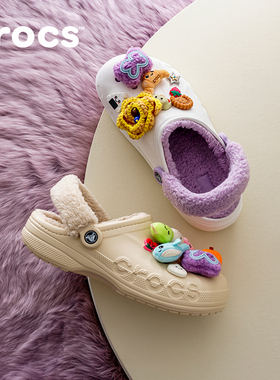 Crocs暖棉洞洞鞋卡骆驰贝雅暖绒男外穿毛毛鞋女鞋加绒拖鞋|206633