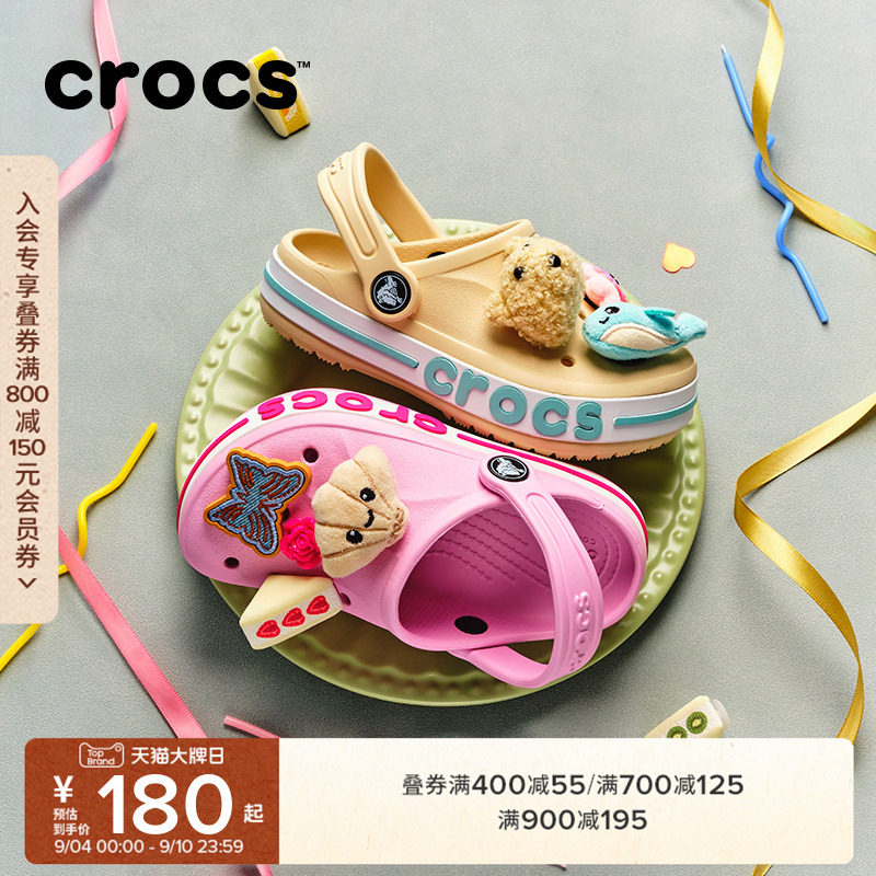 Crocs贝雅卡骆班儿童洞洞鞋图片