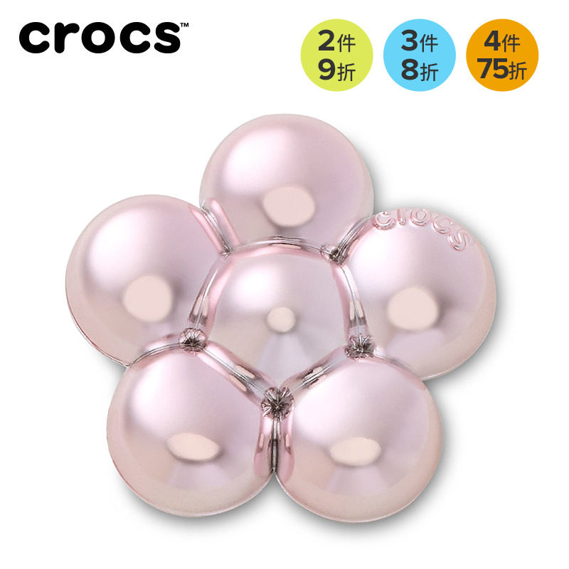 Crocs卡骆驰智必星配件洞洞鞋花粉金蓬松花朵 三重粉色金属爱心