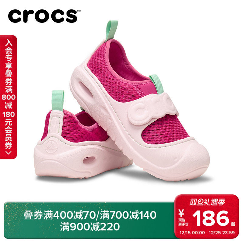 Crocs卡骆驰儿童运动鞋激浪童鞋网面透气休闲凉鞋|210619