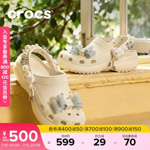 Crocs卡骆驰经典炫魅云朵厚底洞洞鞋夏季新款凉鞋拖鞋女鞋|213634