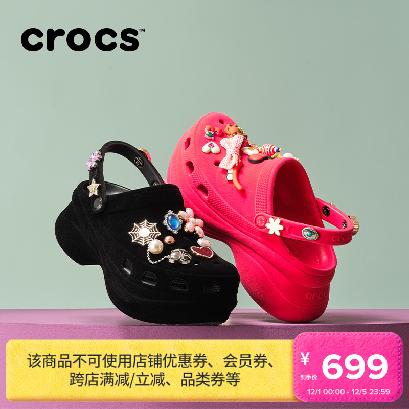 复古丝绒印花小鲸鱼洞洞鞋