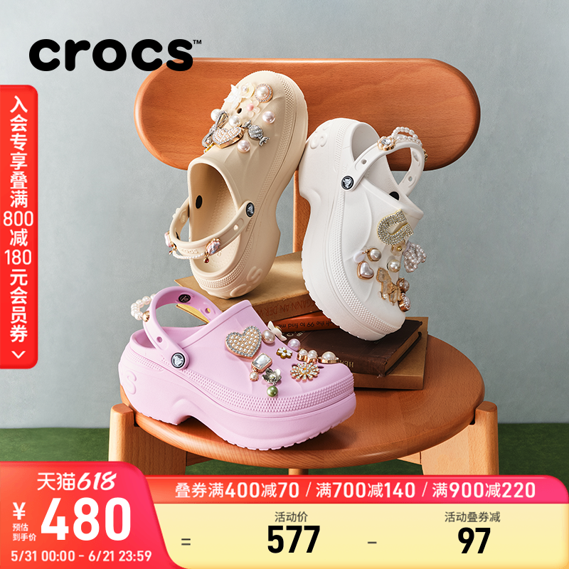 Crocs卡骆驰贝拉洞洞鞋户外沙滩鞋包头高跟女鞋厚底凉鞋|210062