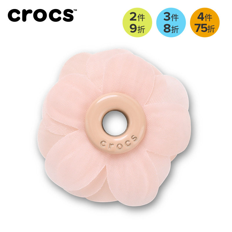 Crocs卡骆驰智必星配件洞洞鞋花 黑色雪纺金属环 粉色雪纺金属