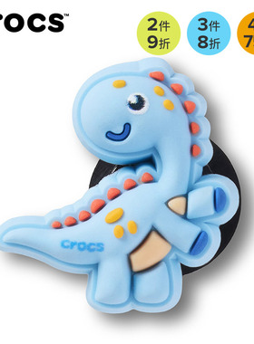 Crocs卡骆驰智必星配件洞洞鞋花小小蓝红恐龙 小小红色翼龙