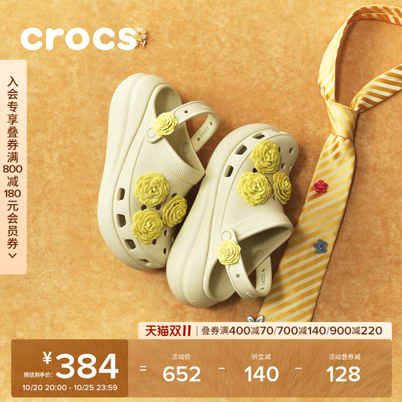 Crocs卡骆驰经典泡芙叠影玫瑰复古厚底洞洞鞋沙滩鞋女鞋|214028