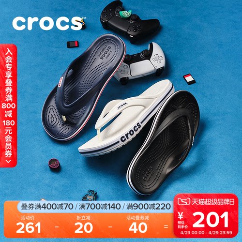 Crocs人字拖户外夹脚拖鞋