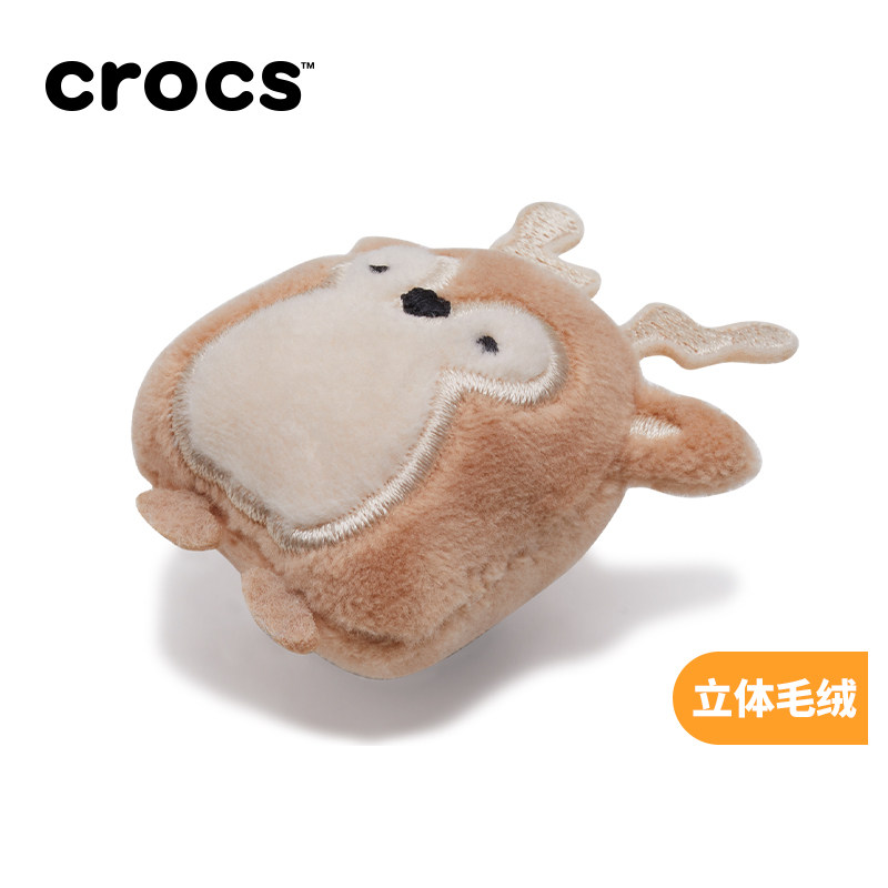 Crocs卡骆驰智必星配件洞洞鞋花 毛绒麋鹿