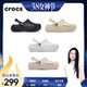 沙滩鞋 Crocs卡骆驰贝雅云彩洞洞鞋 烈儿38女神节