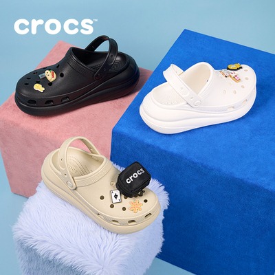 Crocs经典泡芙洞洞鞋沙滩鞋