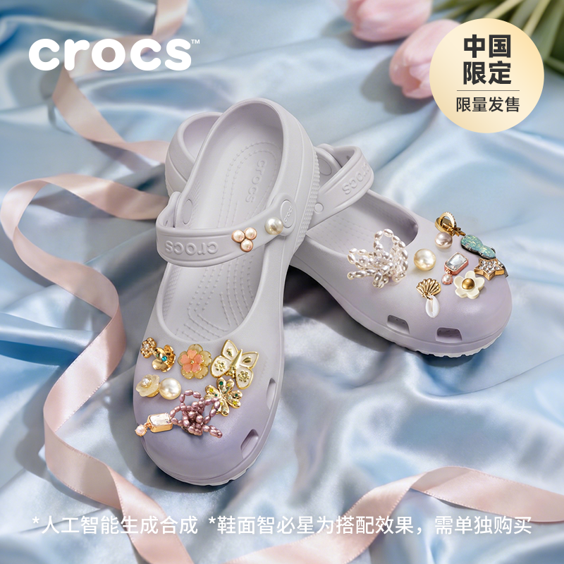 Crocs卡骆驰经典渐彩芭蕾洞洞鞋沙滩鞋凉鞋单鞋浅口鞋女鞋|21