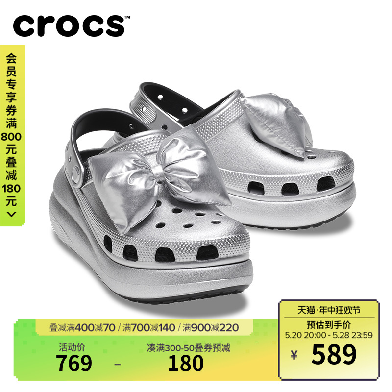 Crocs卡骆驰经典泡芙闪耀蝴蝶结洞洞鞋沙滩鞋户外厚底女鞋|209745