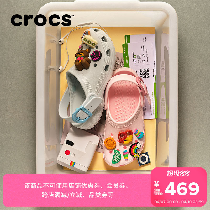 Crocs卡骆驰经典彩扣洞洞鞋休闲凉鞋拖鞋沙滩鞋平底鞋女鞋|21