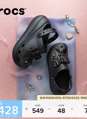 卡骆驰经典云朵绢花洞洞鞋