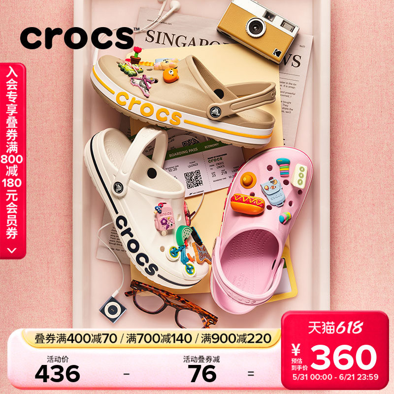 Crocs洞洞鞋卡骆驰沙滩鞋户外拖鞋凉鞋男休闲平底鞋女鞋|205089
