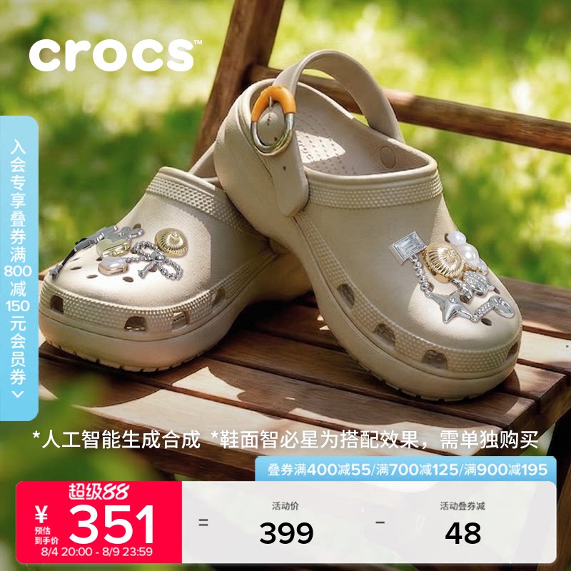 Crocs卡骆驰经典云朵彩扣高跟洞洞鞋夏季凉鞋沙滩鞋女鞋|213230 - 实物图