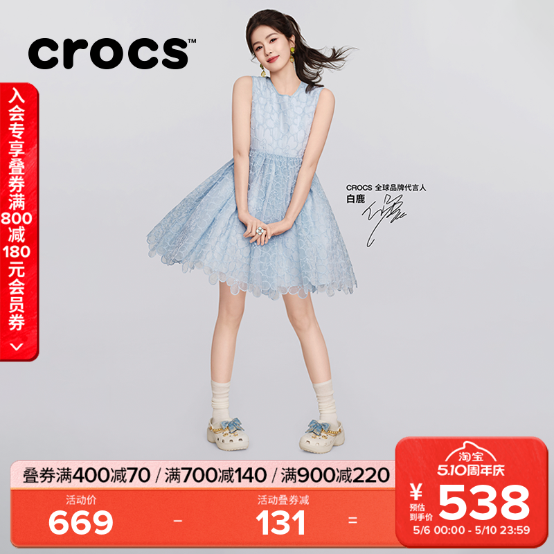 白鹿同款Crocs卡骆驰经典丹宁蝴蝶云朵高跟洞洞鞋夏季女鞋|213114