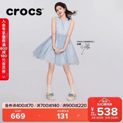 白鹿同款Crocs卡骆驰经典丹宁蝴蝶云朵高跟洞洞鞋夏季女鞋|213114