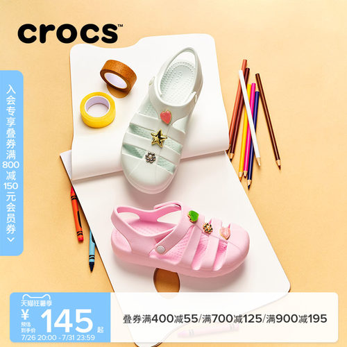 Crocs卡骆驰阳光罗马鞋儿童凉鞋女童夏季洞洞鞋|210625/210626