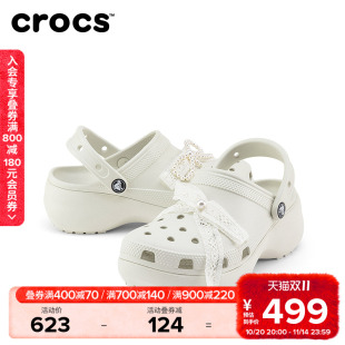 厚底沙滩鞋 女鞋 211540 珍珠蕾丝云朵洞洞鞋 Crocs卡骆驰经典