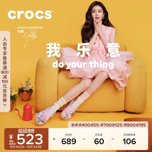 Crocs厚底云朵洞洞鞋沙滩鞋