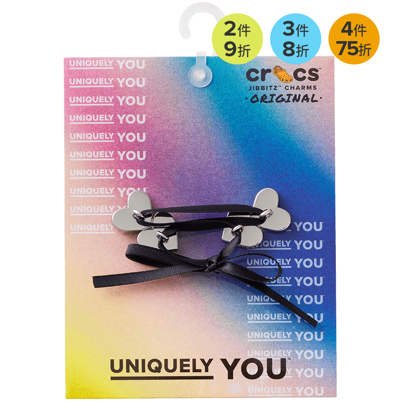 Crocs卡骆驰智必星配件洞洞鞋花 银色心形蕾丝