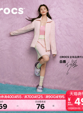 白鹿同款Crocs卡骆驰经典云朵暖绒洞洞鞋女鞋厚底毛毛鞋|212854