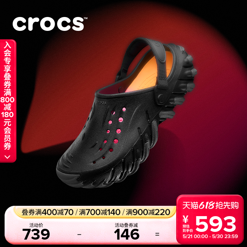 Crocs卡骆驰暮色波波坦克洞洞鞋户外男鞋沙滩鞋花园鞋女鞋|21