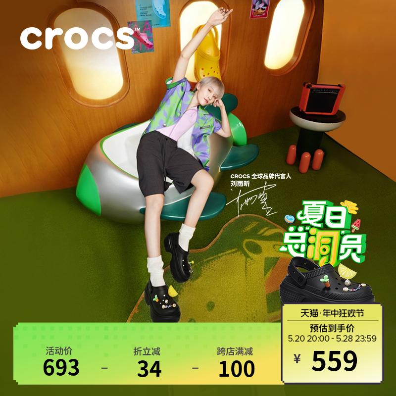 Crocs雪屋洞洞鞋厚底女鞋