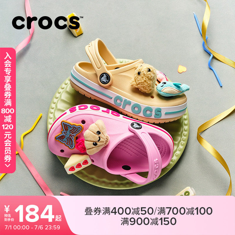 Crocs卡骆驰贝雅卡骆班儿童沙滩鞋洞洞鞋男女童鞋|207018/207019 - 实物图