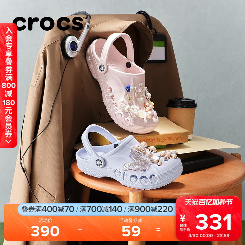 Crocs洞洞鞋女鞋卡骆驰户外休闲拖鞋男鞋沙滩鞋平底鞋凉鞋|10126