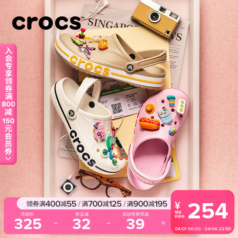 Crocs洞洞鞋卡骆驰沙滩鞋户外拖鞋凉鞋男休闲平底鞋女鞋|205