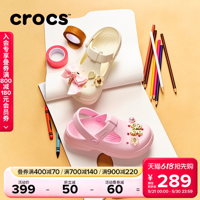 Crocs卡骆驰经典玛丽珍儿童洞洞鞋女孩女童夏季凉鞋沙滩鞋|21
