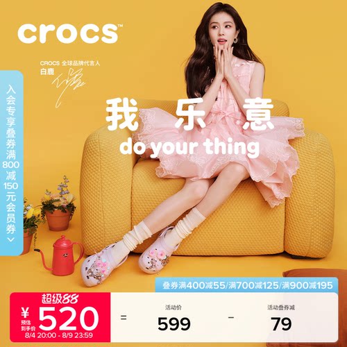 Crocs厚底云朵洞洞鞋沙滩鞋