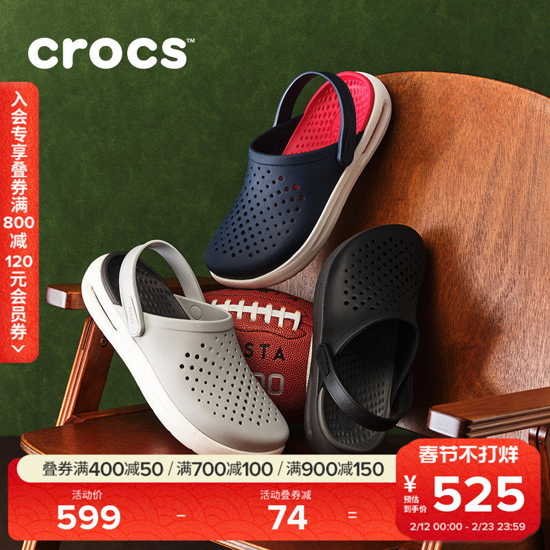 Crocs卡骆驰舒乐洞洞鞋男士外穿沙滩鞋包头拖鞋男鞋花园鞋|209964
