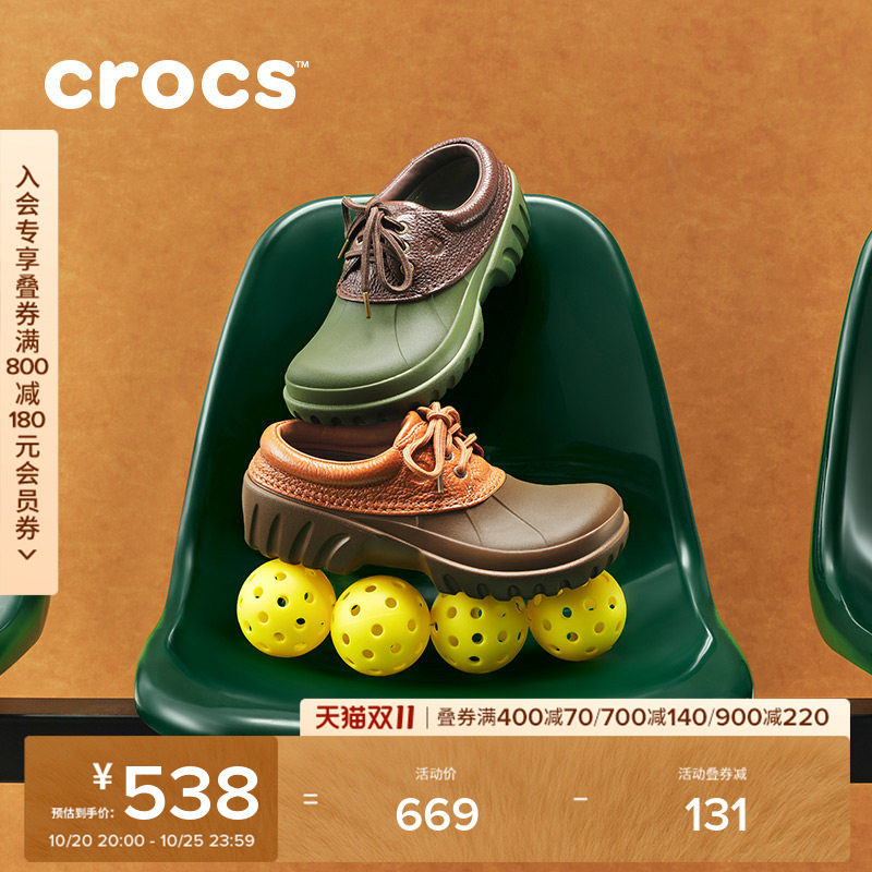 Crocs卡骆驰方糖鞋户外男沙滩鞋花园鞋包头鞋女鞋|213711