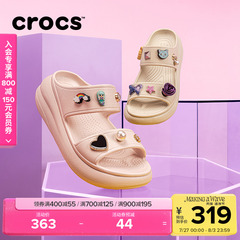 Crocs卡骆驰泡芙凉鞋洞洞鞋坡跟鞋夏季户外厚底鞋高跟女鞋|207670