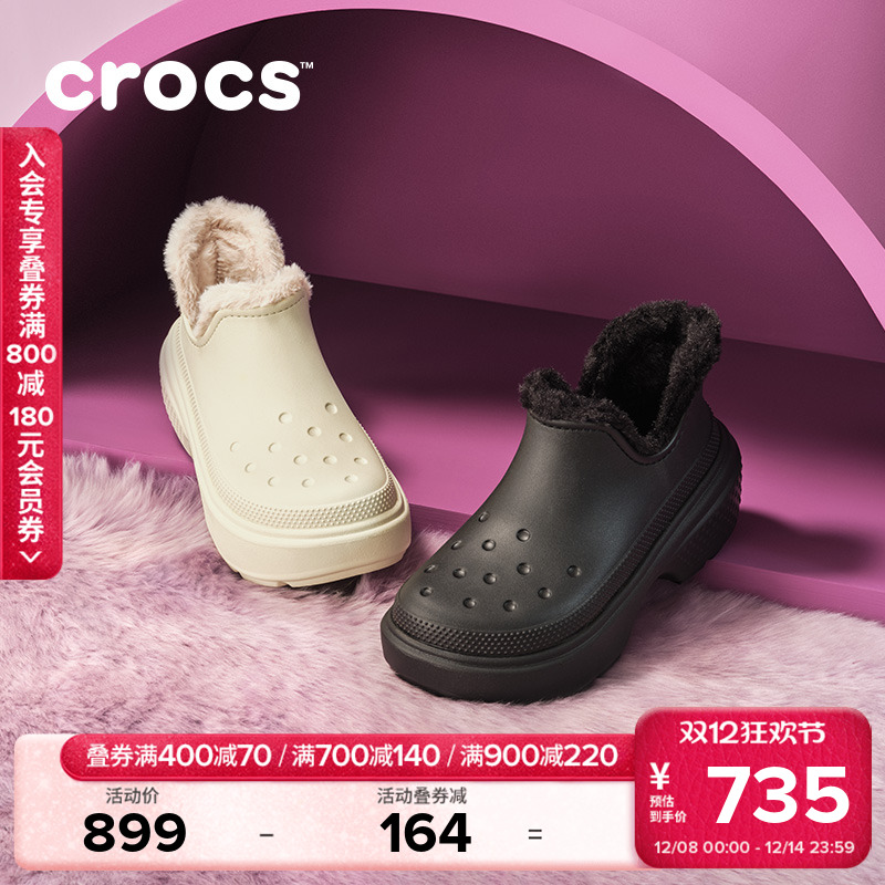 Crocs雪屋短靴女靴棉靴