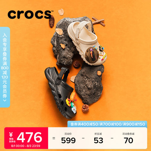 Crocs蜗轮洞洞鞋沙滩鞋
