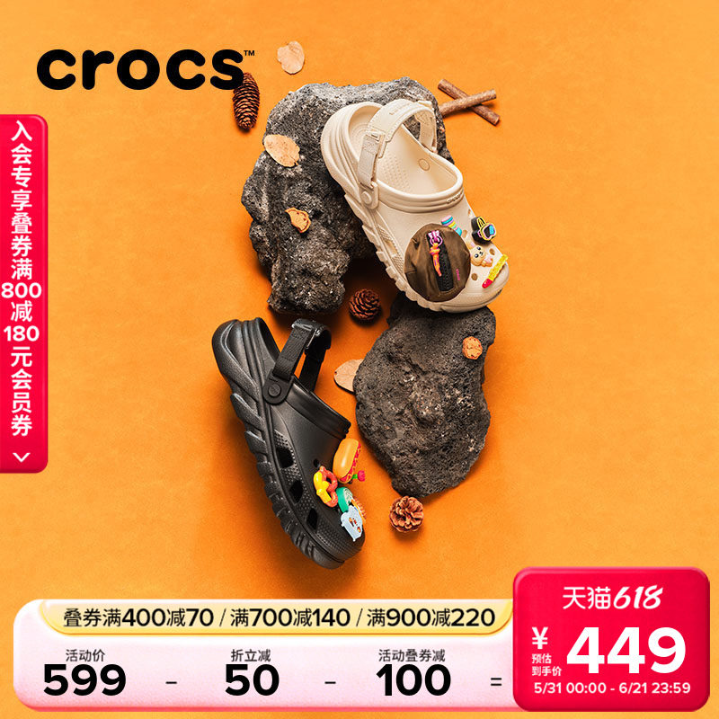 Crocs卡骆驰蜗轮洞洞鞋男沙滩鞋户外拖鞋凉鞋女鞋|208776