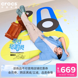 女凉鞋 檀健次同款 男户外拖鞋 Crocs卡骆驰波波洞洞鞋 207937 沙滩鞋