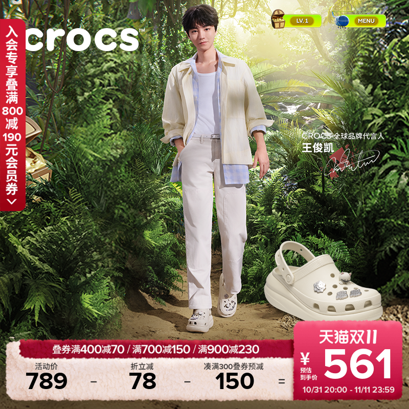 ͬCrocsܽЬɳ̲ЬŮЬ|207521ʵ1035.68Ԫ,ۺ517.84/